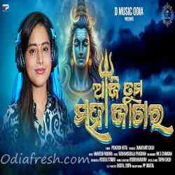 Aji Tuma Maha Jagara